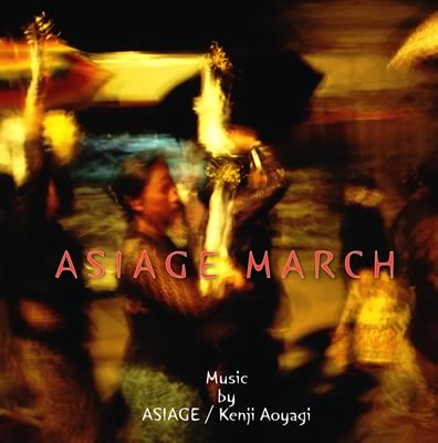 ASIAGE MARCH